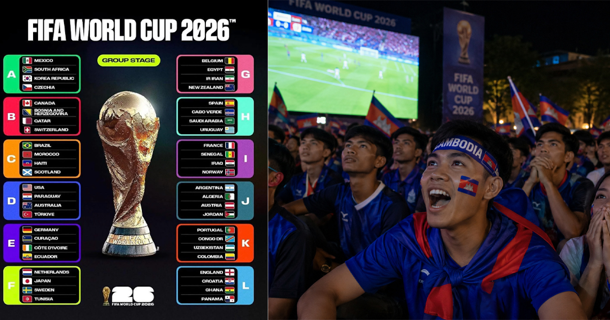 ម៉ោងប្រកួត World Cup ឆ្នាំនេះ ងាយ​ស្រួលមើលសម្រាប់អ្នកគាំទ្រកម្ពុជា