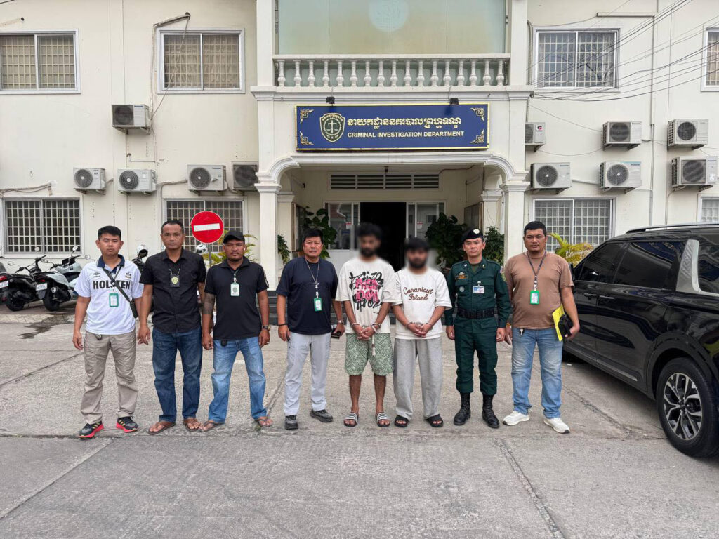 ឃាត់ខ្លួនជនសង្ស័យ