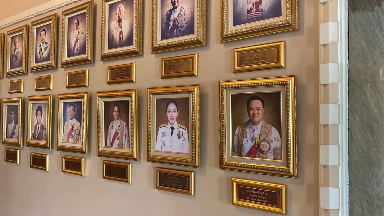 រូបអានុទីន