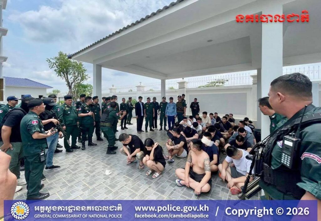 ប្រតិបត្តិការបង្ក្រាប Online Scams ១០