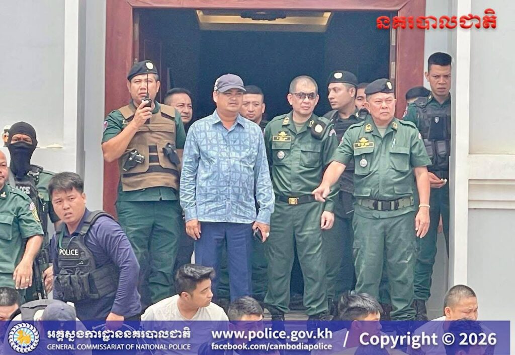 ប្រតិបត្តិការបង្ក្រាប Online Scams ១១