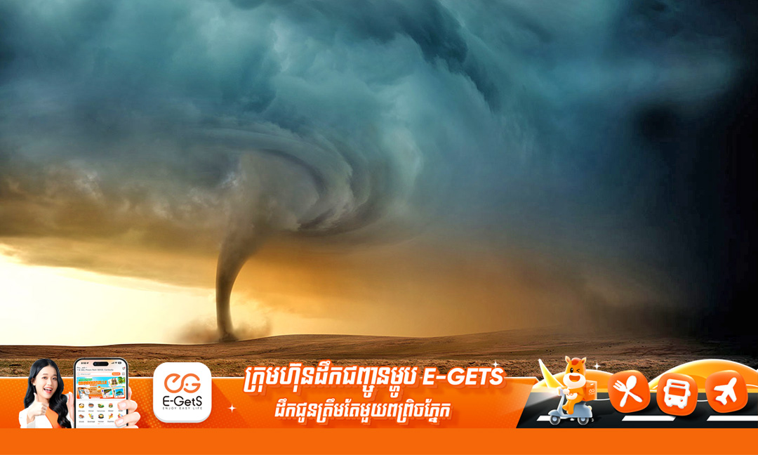 កម្ពុជា នឹងរងឥទ្ធិពលពីព្យុះទី៥ ឈ្មោះ ហាហ្គូពិត (Hagupit) ចាប់ពីថ្ងៃទី១០ ដល់ថ្ងៃទី២៥ឧសភា