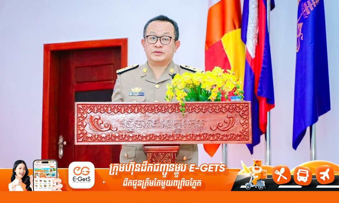 លោក សោម ពិសិដ្ឋ៖ វីរភាព និងការលះបង់របស់អតីតយុទ្ធជន គឺជាគំរូដ៏ថ្លៃថ្លានៃស្មារតីស្នេហាជាតិ និងភាពអង់អាចក្លាហាន