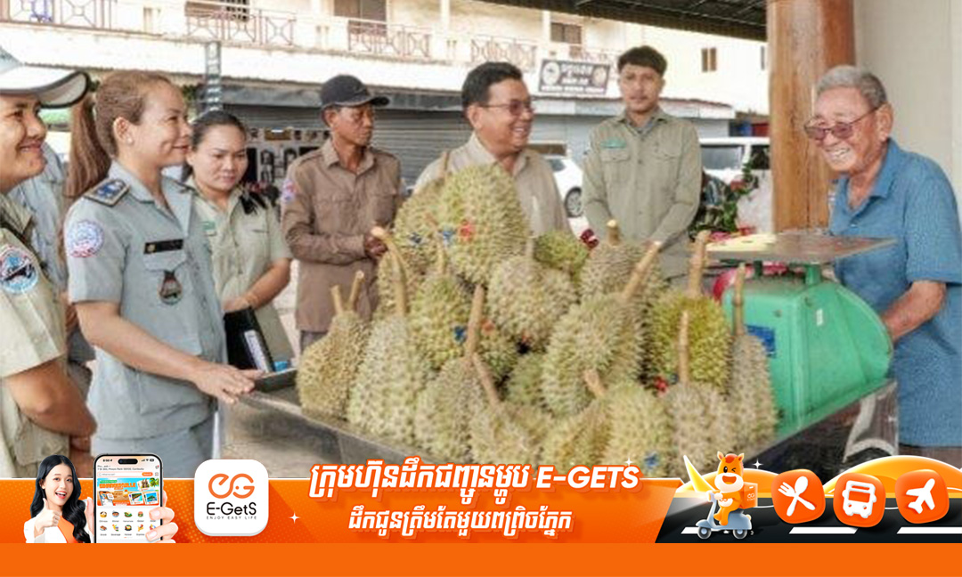 អាជ្ញាធរខេត្តកំពត ចុះពិនិត្យណែនាំឱ្យអាជីវករ​លក់ទុរេនបិទស្លាកតម្លៃឱ្យបានត្រឹមត្រូវ និងប្រភពច្បាស់លាស់