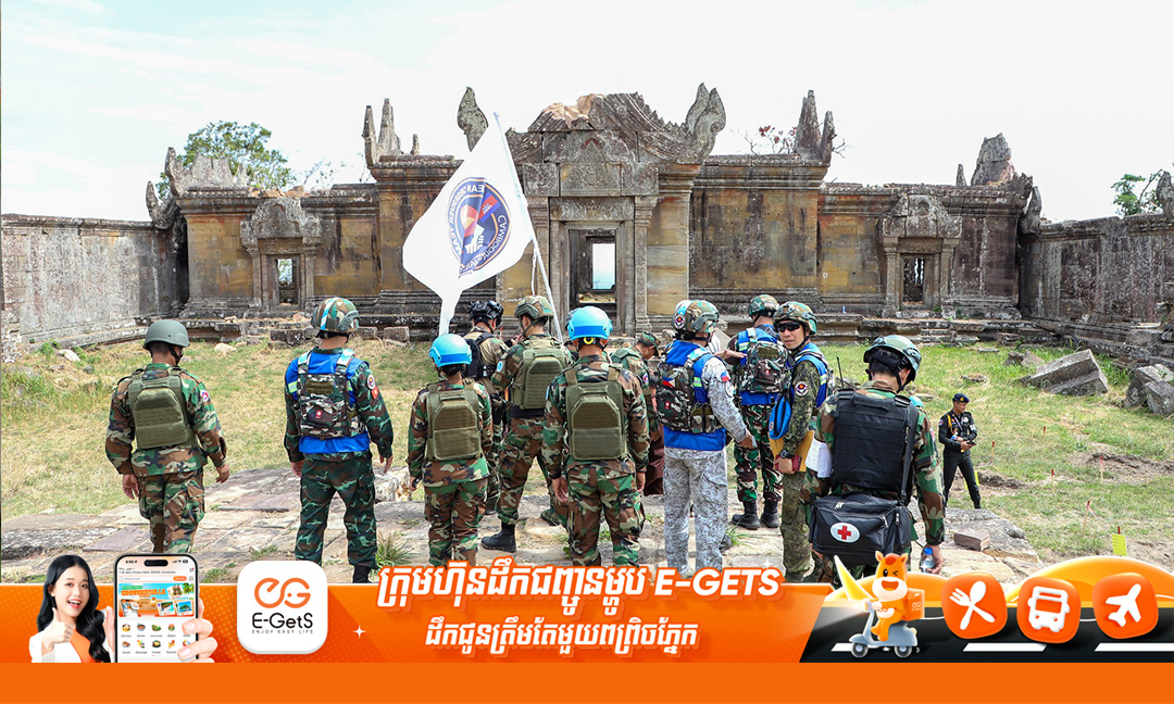 ក្រុមអ្នកសង្កេតការណ៍អាស៊ានក្នុងអាណត្តិហ្វីលីពីន​ ចុះសង្កេតការណ៍ជាលើកដំបូងអំពីស្ថានភាពព្រំដែននៅប្រាសាទព្រះវិហារ