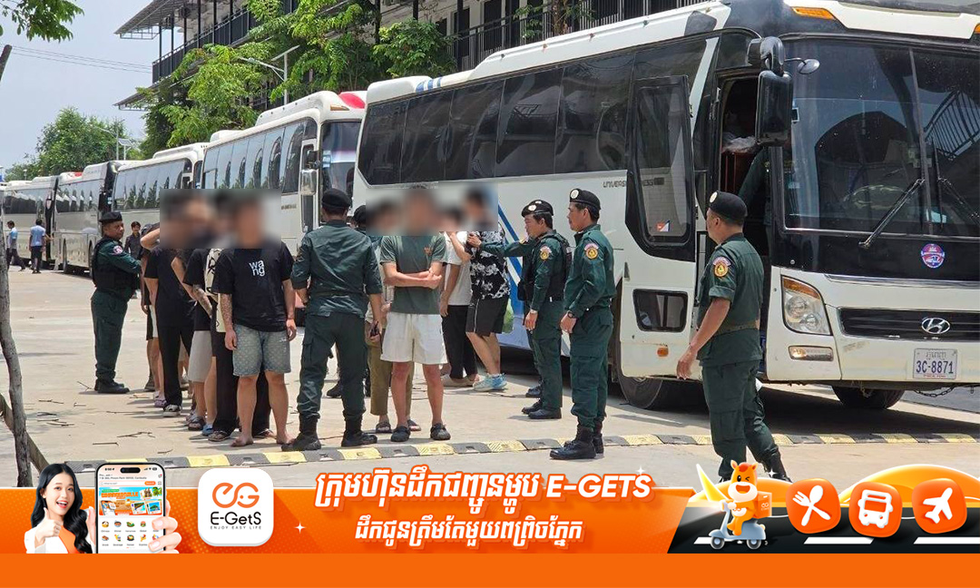 អគ្គនាយកដ្ឋានអន្តោប្រវេសន៍ ទទួលបានជនបរទេសជិត១០០០នាក់ពីខេត្តចំនួន ៣ ពាក់ព័ន្ធករណី ONLINE SCAMS និងស្នាក់នៅខុសច្បាប់