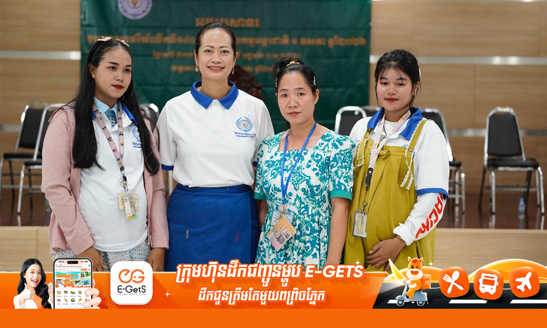 អភិបាលខេត្តកោះកុង អំពាវនាវកម្មករ សហជីព និងអង្គការអន្តរជាតិពាក់ព័ន្ធ ត្រូវរួមគ្នារក្សាសុខដុមនីយកម្មក្នុងកន្លែងការងារ