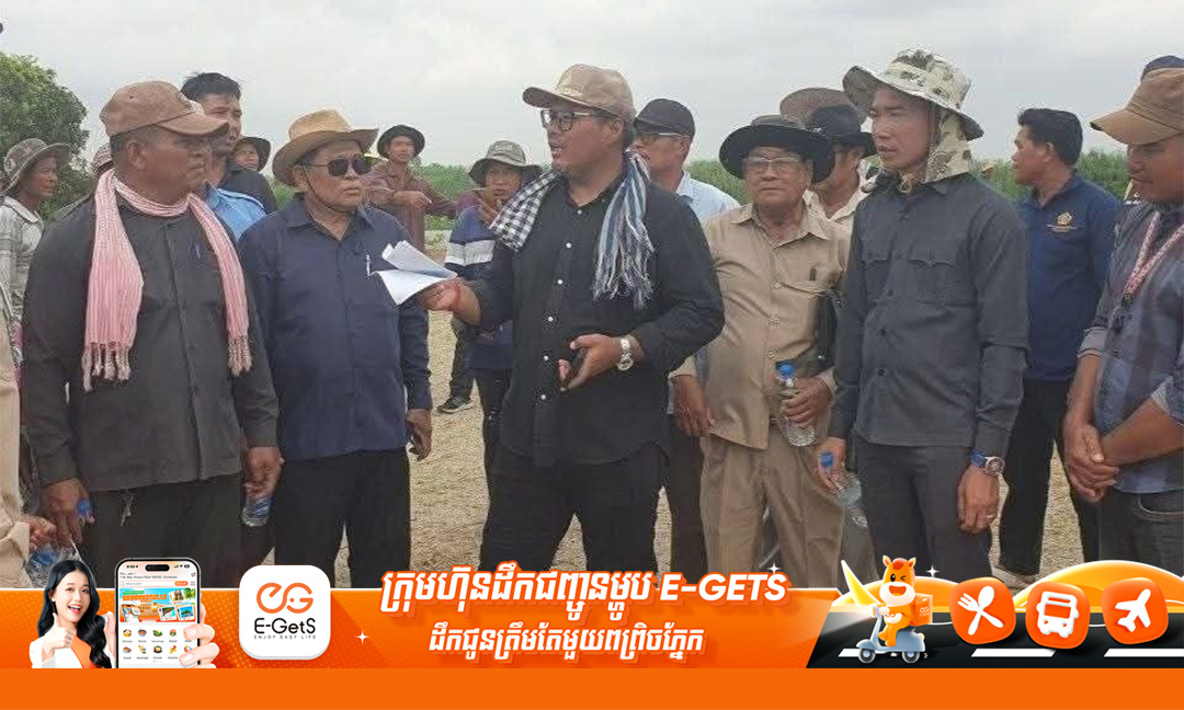 អភិបាលស្រុកអង្គរបូរី​ ចុះពិនិត្យទីតាំងជាក់ស្តែង ដើម្បី​ចេញបណ្ណកម្មសិទ្ធិជូនប្រជាពលរដ្ឋជិត ៥០០គ្រួសារ