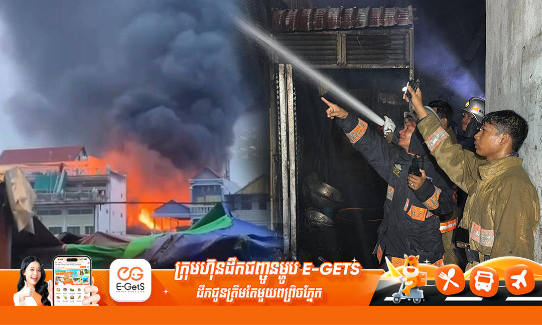 ករណីឆេះនៅច្បារអំពៅ ខូចខាតផ្ទះពលរដ្ឋសរុប១៥ខ្នង