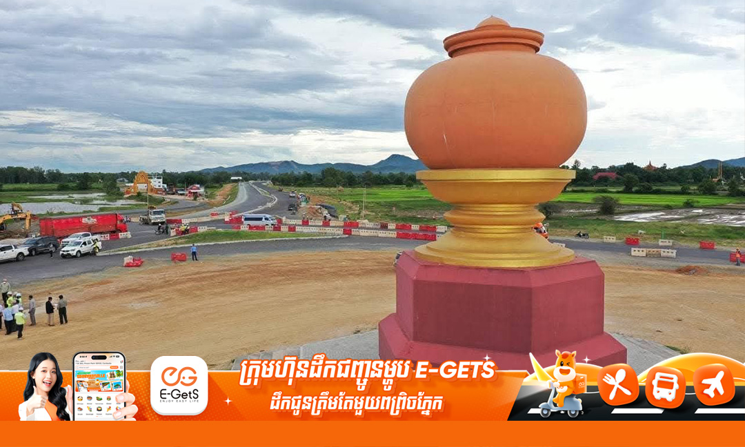 សមិទ្ធផលថ្មីរង្វង់មូលឆ្នាំង កំពុងសាងសង់ក្នុងស្រុករលាប្អៀរ ខេត្តកំពង់ឆ្នាំង