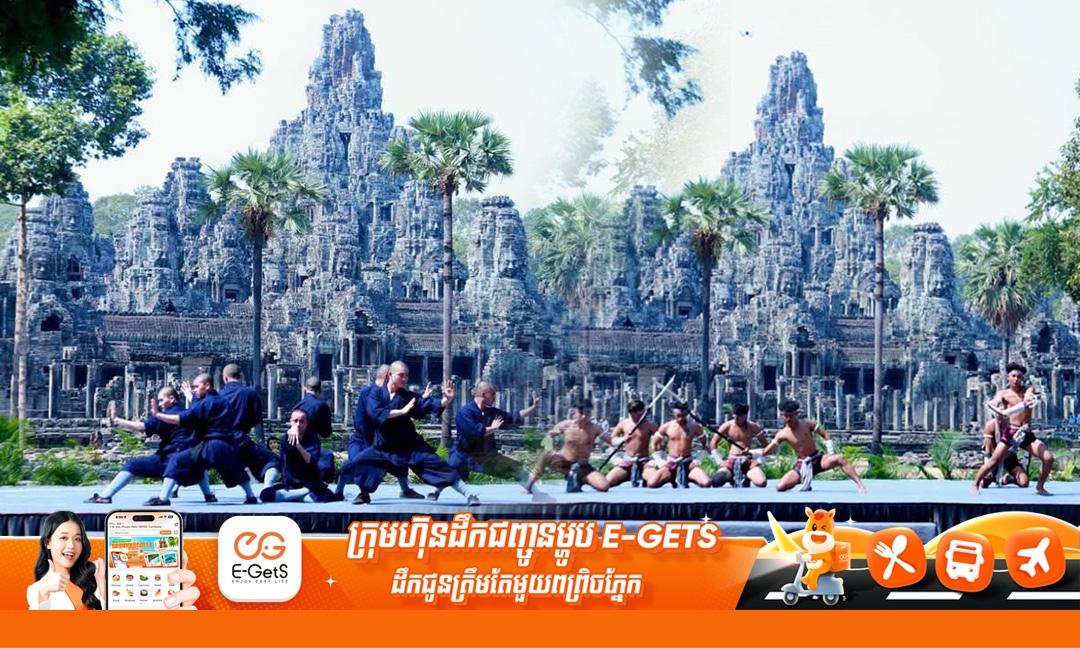 និស្ស័យក្បាច់គុនល្បុក្កតោ-សៅលីង ជួបគ្នាជាថ្មីក្នុងមហោស្រពក្បាច់គុនចម្រុះ កម្ពុជា-ចិននៅខេត្តសៀមរាប