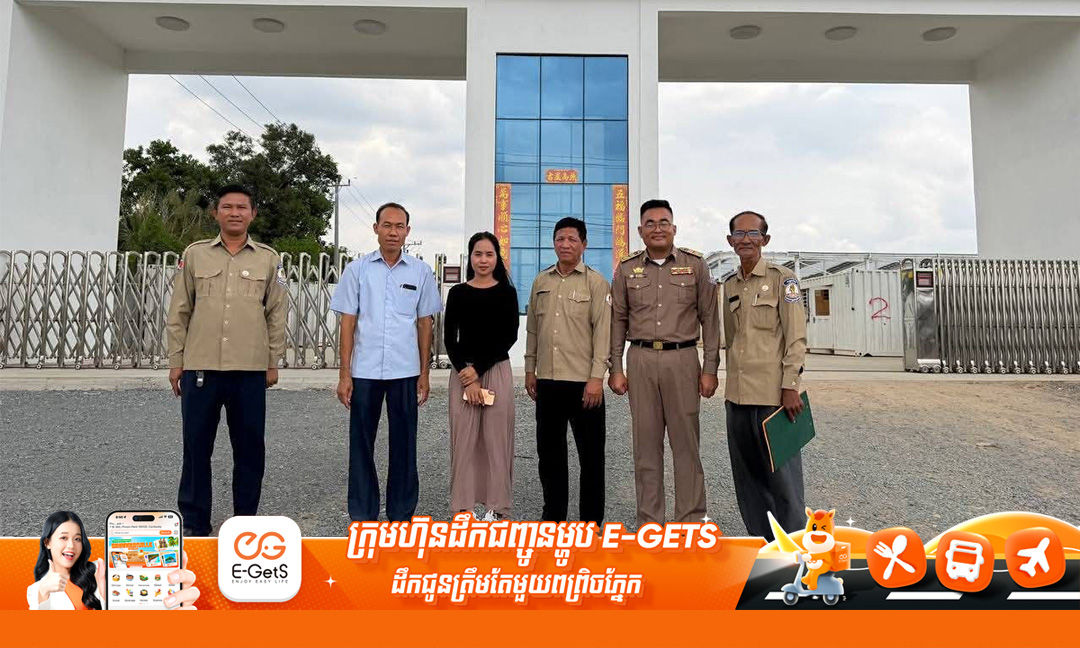 អាជ្ញាធរក្រុងដូនកែវ ចុះណែនាំរោងចក្រមួយកន្លែងពាក់ព័ន្ធការដាក់ស្លាកអាជីវកម្ម