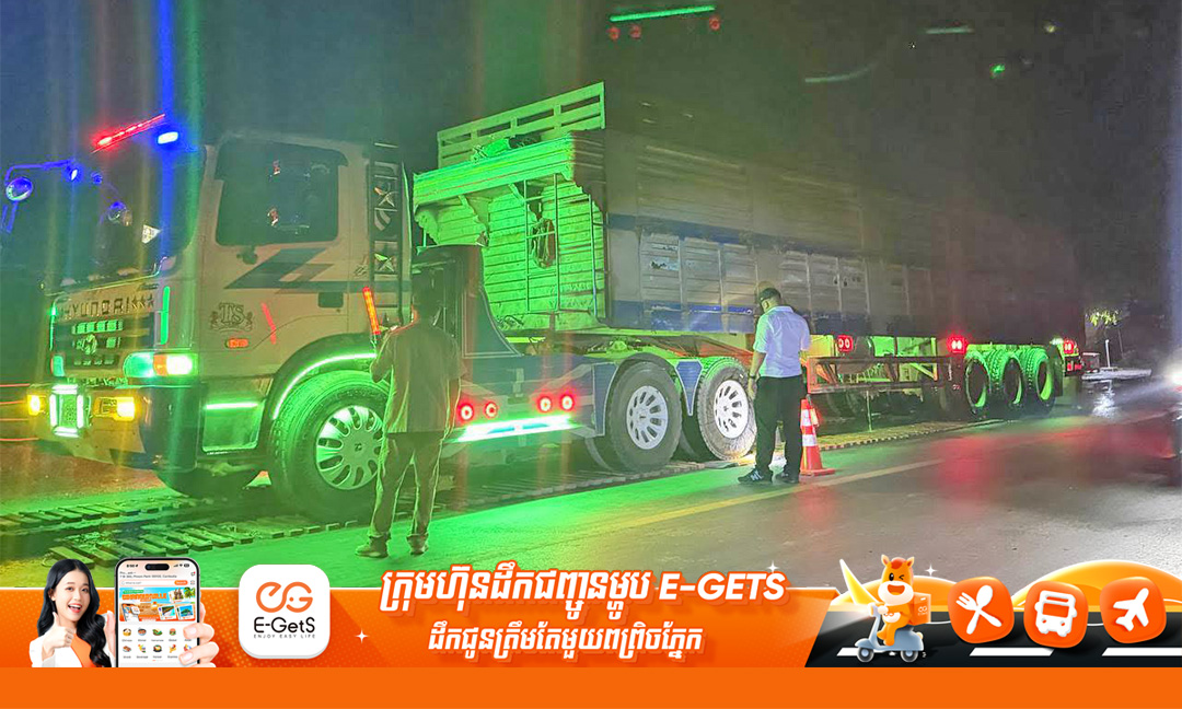 ក្រសួងសាធារណការ ផាកពិន័យរថយន្ដដឹកទំនិញ​២គ្រឿងចំនួន ៣១លានរៀល ក្រោយរកឃើញការដឹកលើសទម្ងន់កំណត់