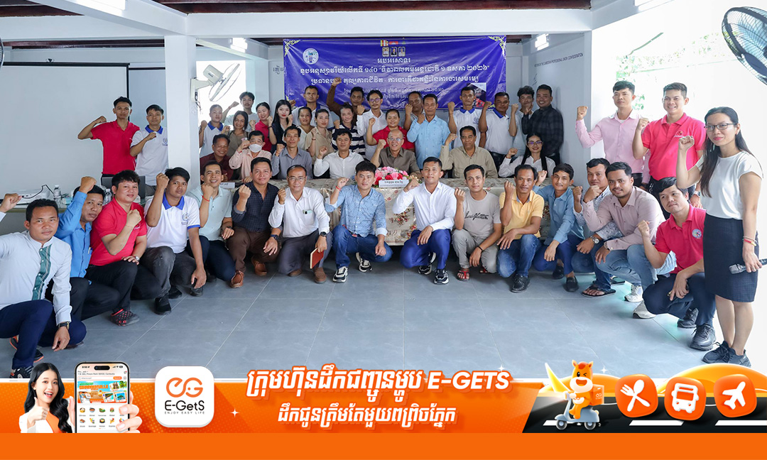 «តុល្យភាពជីវិត-ការងារ» ក្លាយជាចំណុចស្នូល ក្នុងទិវាពលកម្មឆ្នាំនេះ
