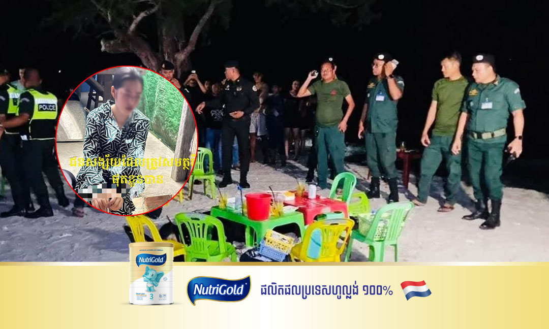 សង្ស័យភ្លើងប្រច័ណ្ឌ ស្រីស្រលាញ់ស្រីយកកាំបិតចុងស្រួចអារកជនរងគ្រោះបណ្ដាលឲ្យស្លាប់ រួចរត់គេចខ្លួនបានជាង៧ម៉ាង
