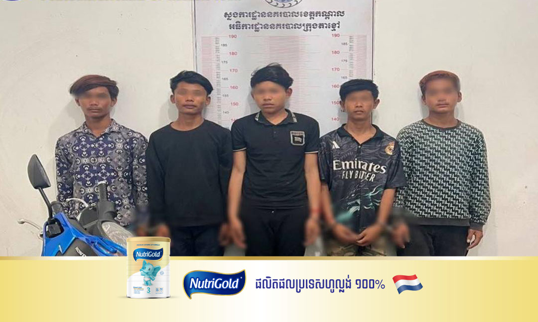 ទាស់ពាក្យសម្ដីតាមបណ្តាញសង្គម ក្មេងទំនើងមួយក្រុម យកដុំថ្មគប់ បំផ្លាញម៉ូតូជនរងគ្រោះ ត្រូវសមត្ថកិច្ចឃាត់បញ្ជូនទៅតុលាការ
