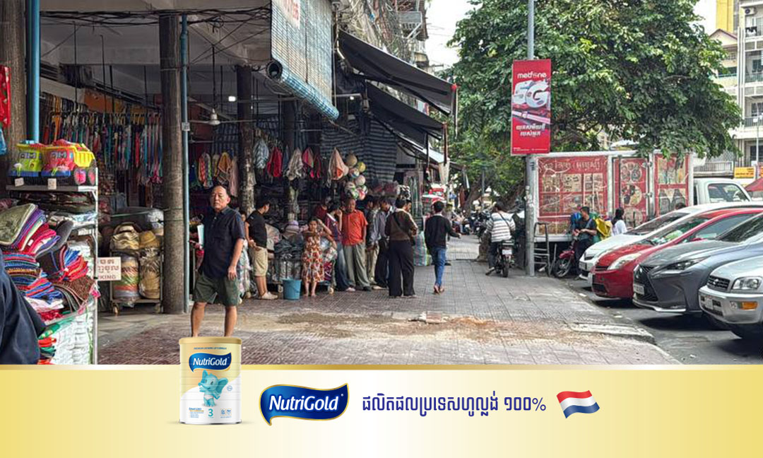 អាជ្ញាធរខណ្ឌ៧មករា បន្តចុះរៀបចំសណ្តាប់ធ្នាប់រំដោះចិញ្ជើមផ្លូវសម្រាប់ថ្មើរជើង ជុំវិញបរិវេណផ្សារអូរឫស្សី