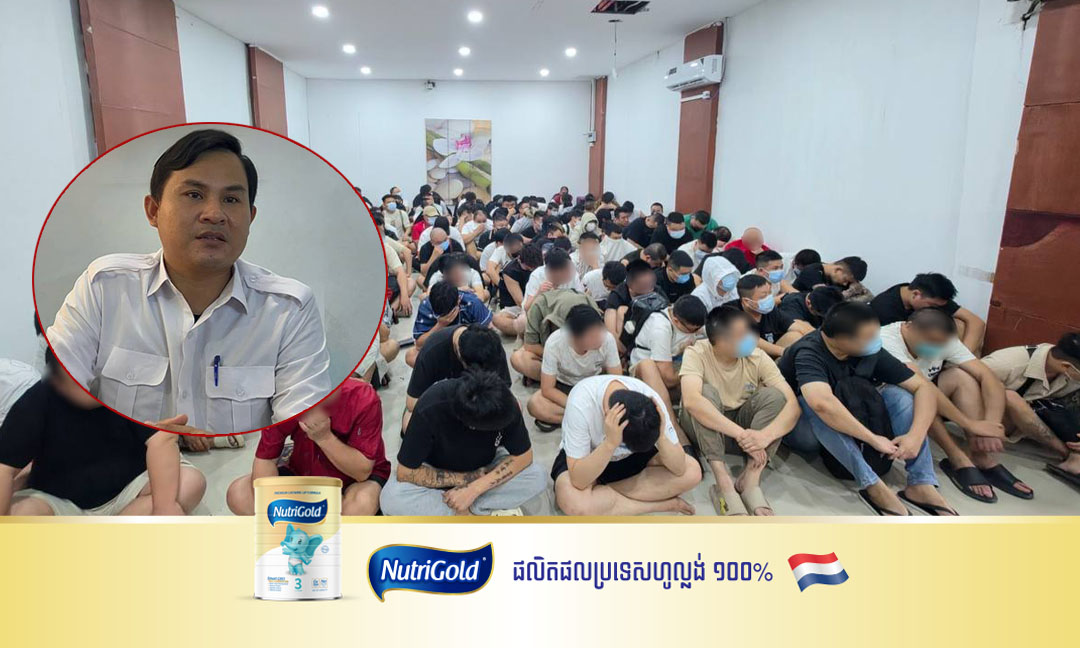 ពលរដ្ឋសម្ដែងក្ដីរីករាយនិងសាទរ លើការបោសសម្អាត Online Scams ខណៈកម្ពុជាបន្តបណ្តេញជនបរទេសពាក់ព័ន្ធជាង២ពាន់៦រយនាក់