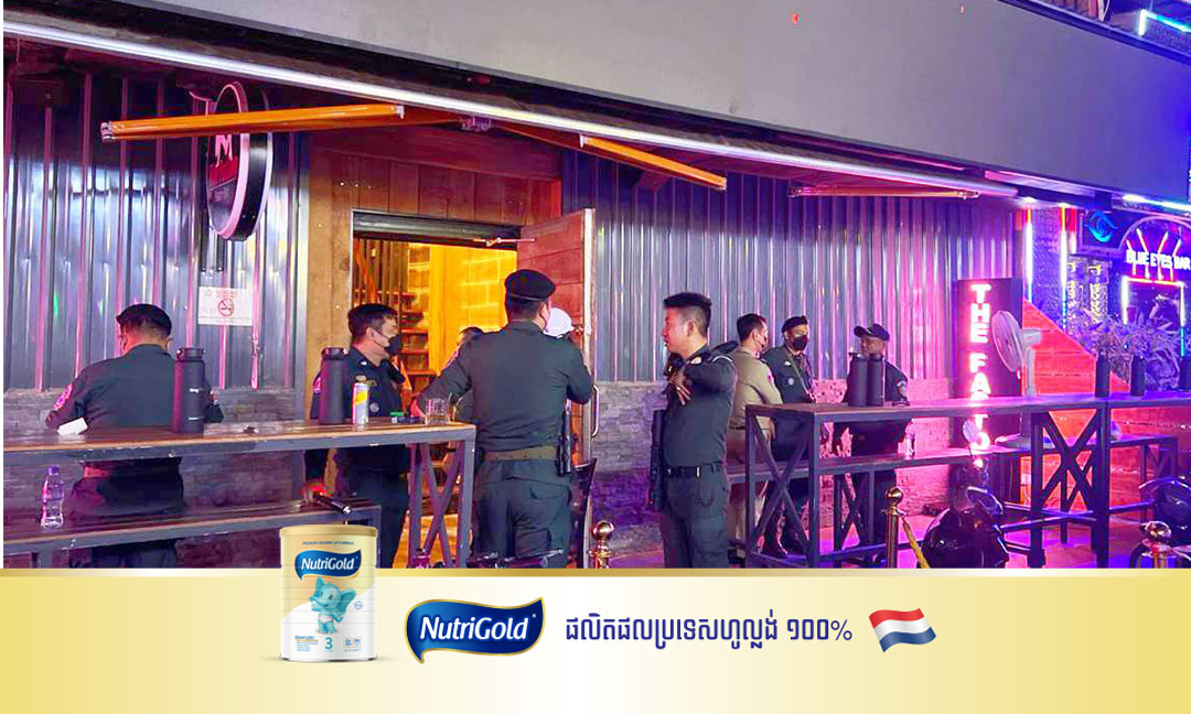 នាយកដ្ឋានប្រឆាំងការជួញដូរ ឆ្មក់បង្រ្កាបទីតាំងបារបារាំងមួយកន្លែង សង្ស័យលួចលាក់បង្កប់ជួញដូរផ្លូវភេទ