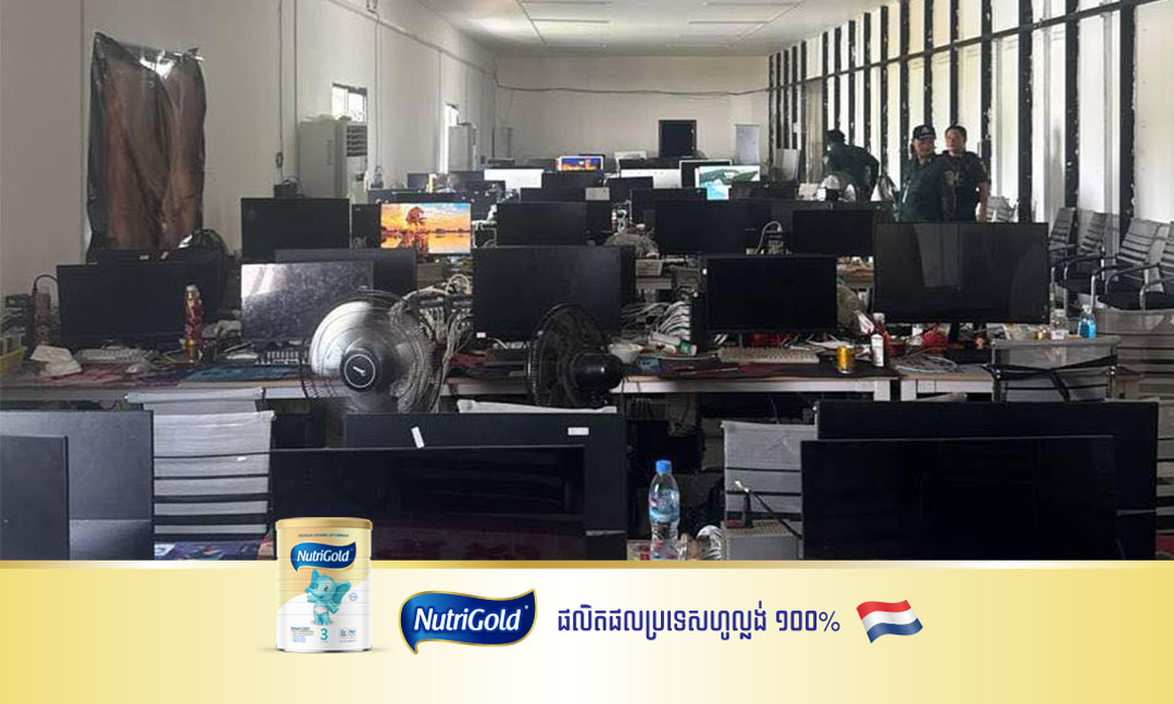 កម្លាំងអគ្គស្នងការ និងរដ្ឋបាលខេត្តបន្ទាយមានជ័យ បន្ដចុះពិនិត្យតាមអគារ ផ្ទះល្វែងនៅក្រុងប៉ោយប៉ែត ដែលមានការសង្ស័យប្រព្រឹត្តបទល្មើស online scam