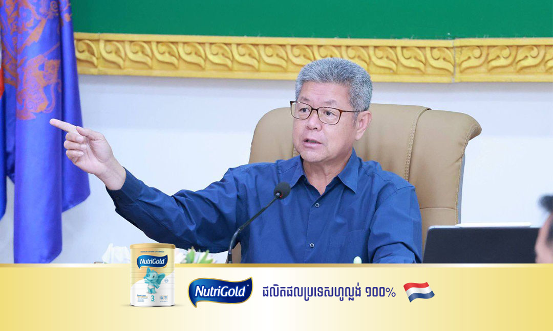 អភិបាលខេត្តកណ្ដាល ស្នើក្រុមហ៊ុន Internet  ចូលរួមសហការជាមួយអាជ្ញាធរ ទប់ស្កាត់បទល្មើសឆបោកតាមប្រព័ន្ធបច្ចេកវិទ្យា