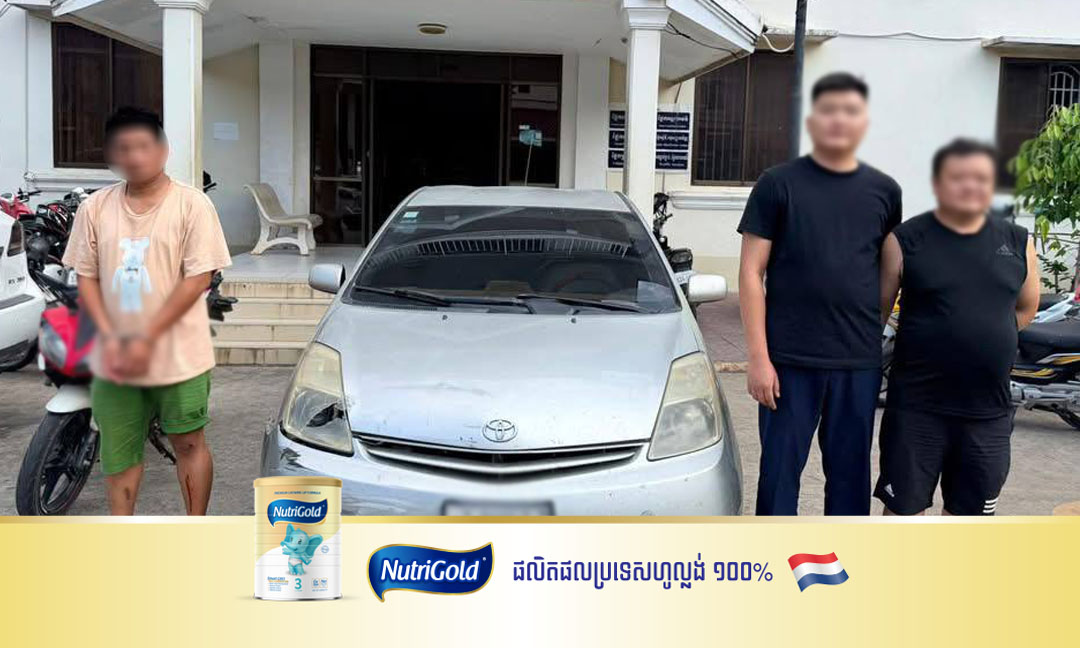 នគរបាលខណ្ឌទួលគោក ស្រាវជ្រាវឃាត់ខ្លួនមនុស្ស ០៣នាក់ប្រើហិង្សា ផ្ដើមចេញពីគ្រោះថ្នាក់ចរាចរណ៍