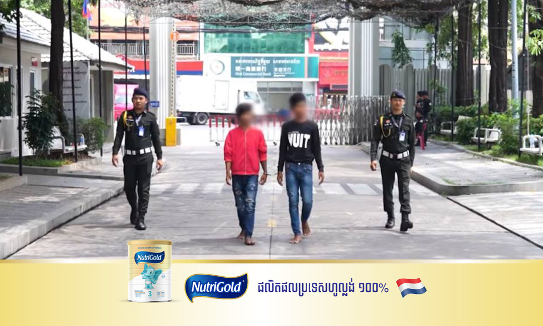 អាវុធហត្ថរាជធានីភ្នំពេញ ស្រាវជ្រាវឃាត់ខ្លួនក្មេងទំនើង០២នាក់ ពាក់ព័ន្ធករណីហិង្សាដោយចេតនា