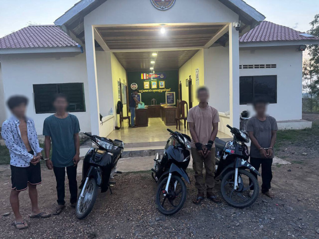 អាវុធហត្ថខេត្តក្រចេះ