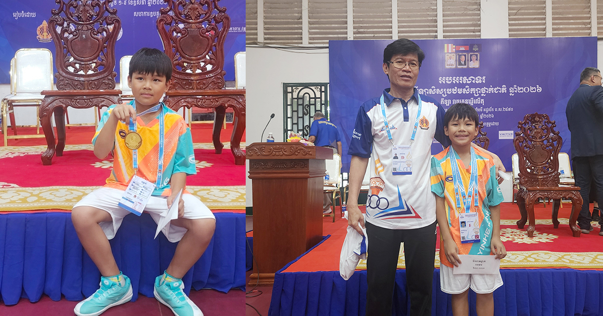 ឡាំគីមណា ស៊ីសុរក្សា ​ការ​តាំង​ចិត្ត​ និង​ការ​តស៊ូ​ហ្វឹកហាត់​រហូត​ឈ្នះ​មេដាយ​មាស​ក្នុង​ការ​ប្រកួតកីឡា​សិស្សបឋម​