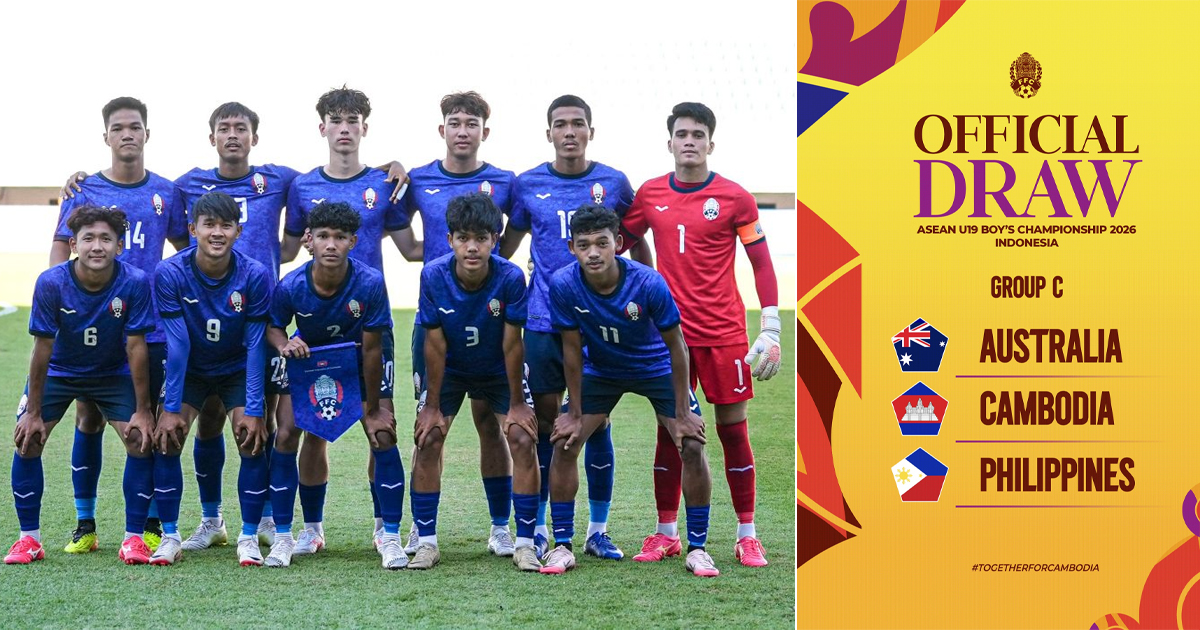 U19 កម្ពុជា ស្ថិតនៅពូលជាមួយក្រុមខ្លាំង U19 អូស្ត្រាលី ក្នុងពាន ASEAN U19 Championship