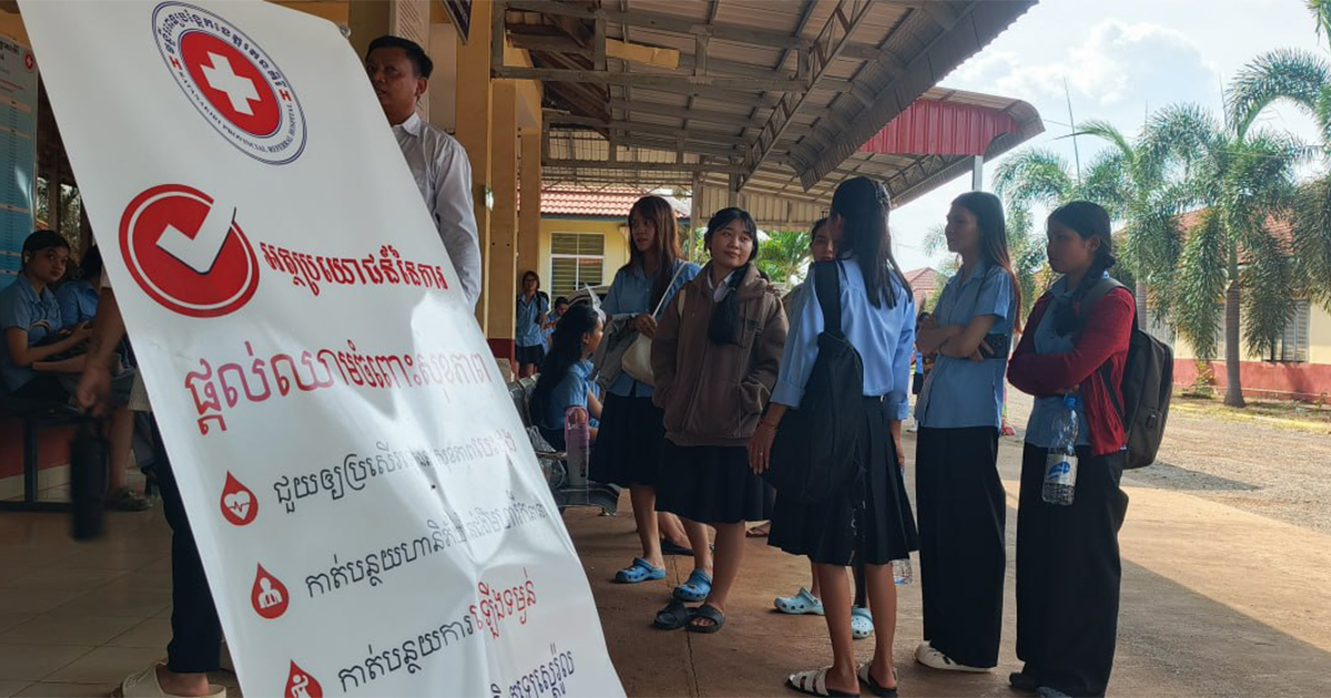 ក្នុងស្មារតីជួយសង្គម! និស្សិតប្រមាណ ៦០នាក់ បរិច្ចាគឈាមជូនមន្ទីរពេទ្យបង្អែកខេត្តរតនគិរី ដើម្បីសង្គ្រោះអាយុជីវិត