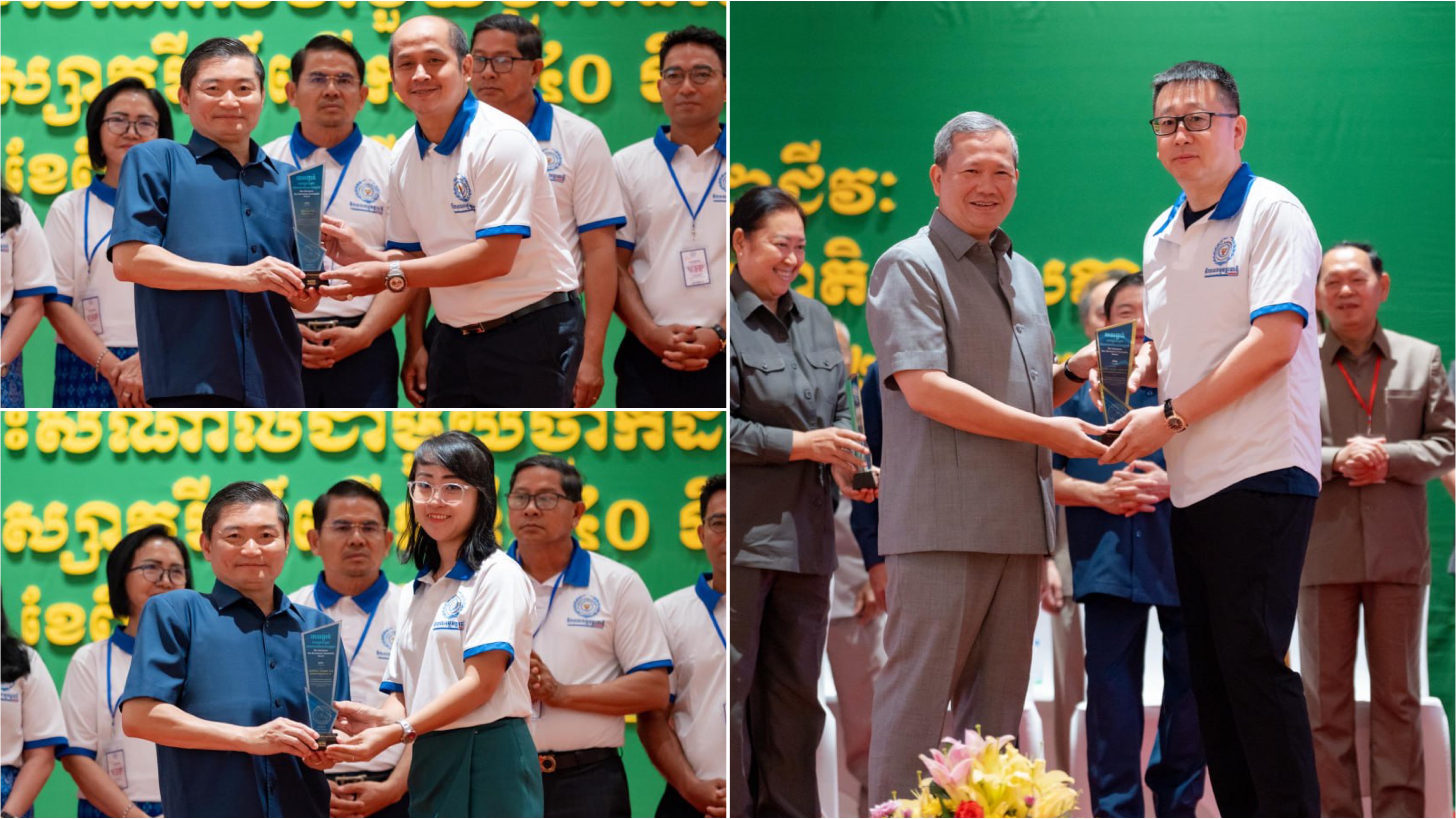 តើអ្វីទៅជាកម្មវិធីប្រកួត «សហគ្រាសមួយ ជាសហគមន៍សុខសាន្ដមួយ»?