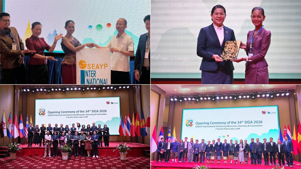 កម្ពុជាទទួលជាម្ចាស់ផ្ទះរៀបចំមហាសន្និបាតអន្តរជាតិ SIGA លើកទី៣៥ ឆ្នាំ២០២៧ នៅខេត្តសៀមរាប
