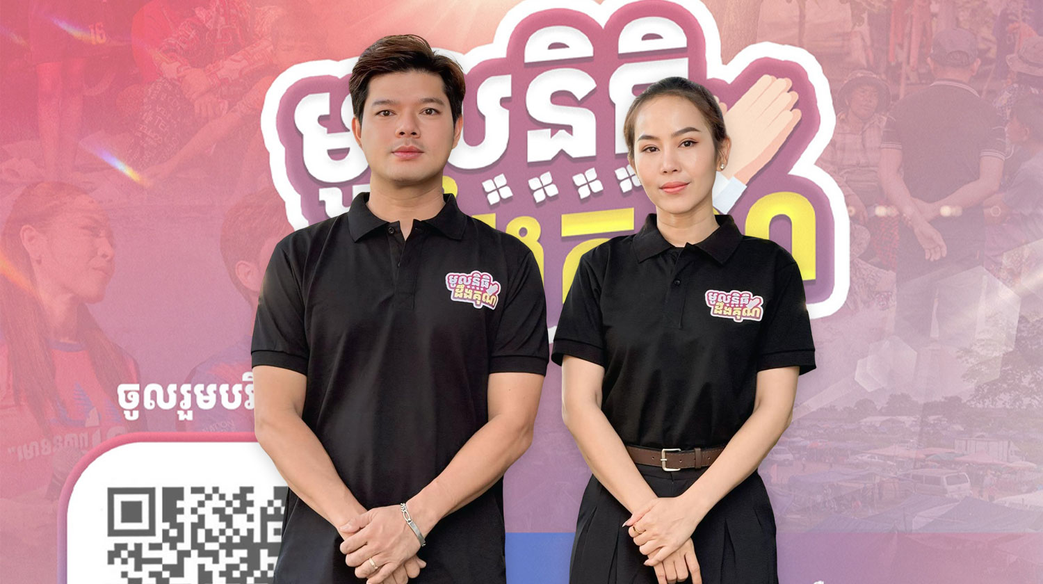 លោក ជា វណ្ណារិទ្ធ បន្តដឹកនាំមូលនិធិ «ដឹងគុណ» ផ្គត់ផ្គង់សំណាញ់ការពារដ្រូន ដល់វីរកងទ័ព ក្នុងពេលត្រូវការបន្ទាន់