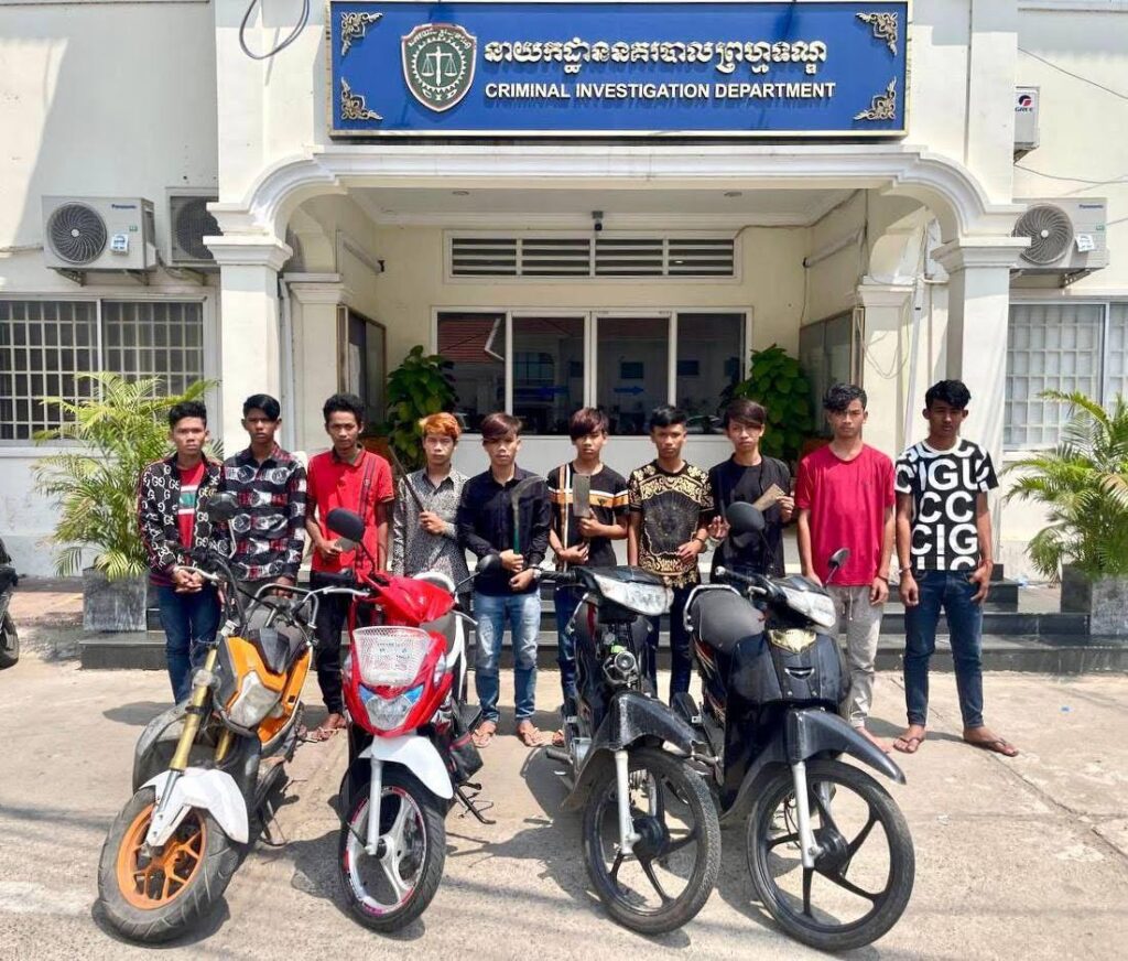 សន្តិសុខសណ្តាប់ធ្នាប់