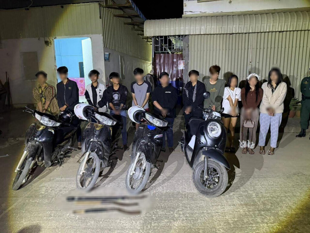 កម្លាំងសមត្ថកិច្ច