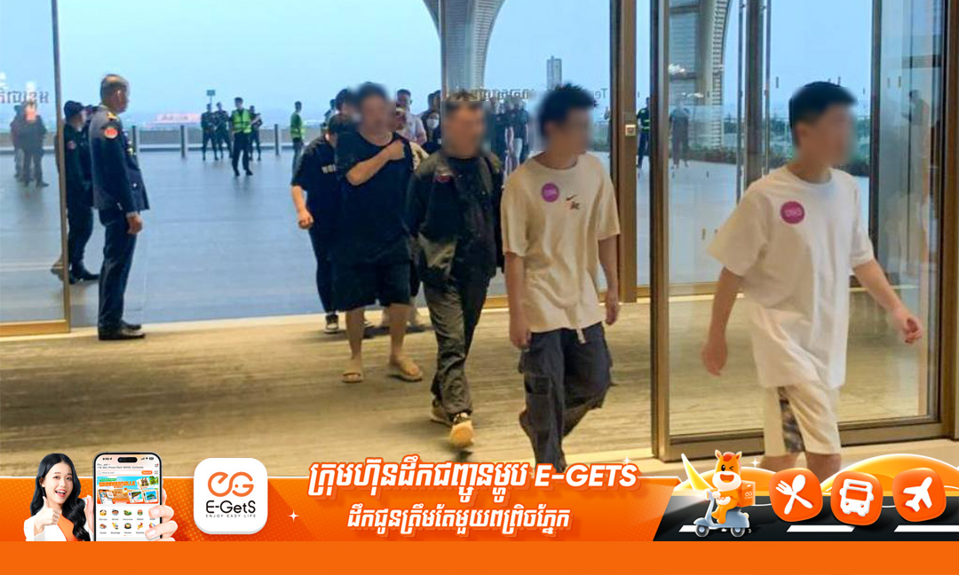ជន​ជាតិចិន ១៥៦នាក់ ពាក់​ព័ន្ធករណី Online Scams ត្រូវបានបណ្ដេញចេញ​ពីកម្ពុជា