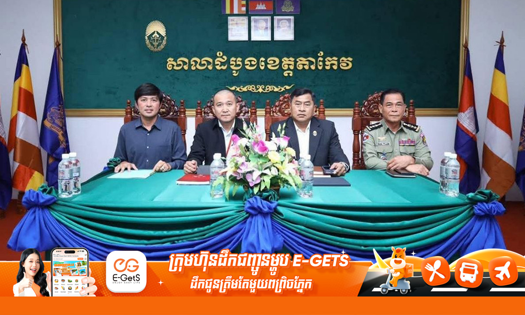 សាលាដំបូងខេត្តតាកែវ ពង្រឹងនីតិវិធីផ្ទេរអនីតិជន​ពីពន្ធនាគារ ទៅមណ្ឌលយុវនីតិសម្បទា