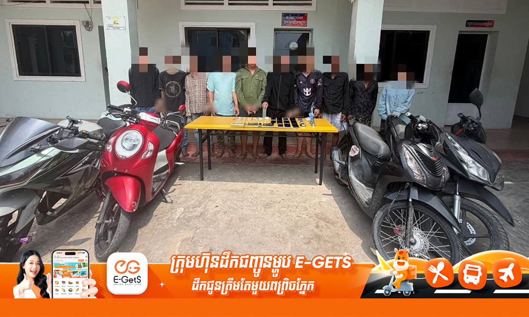 អាវុធហត្ថខេត្តតាកែវ បង្ក្រាបក្រុមបណ្តាញគ្រឿងញៀន​ឆ្លងខេត្ត ឃាត់ខ្លួនជនសង្ស័យ១០នាក់ ដកហូតថ្នាំញៀនមួយចំនួន និងអាវុធខ្លី១ដើម