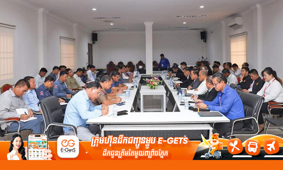 សាលាដំបូងខេត្តតាកែវ និងមន្ទីរដែនដី រួមគ្នាពន្លឿនដោះស្រាយបញ្ហាចុះបញ្ជីដីធ្លីជូនពលរដ្ឋឱ្យទាន់ពេលវេលា