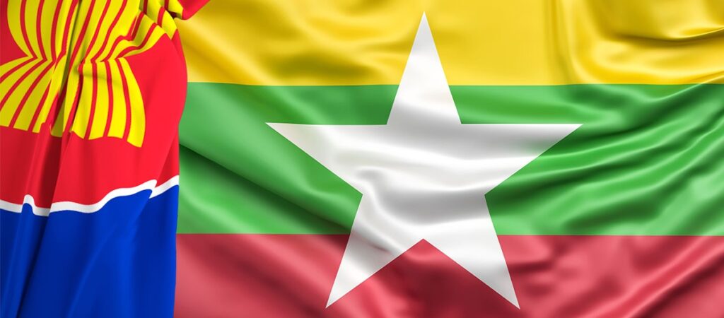 អាស៊ាន-មីយ៉ាន់ម៉ា