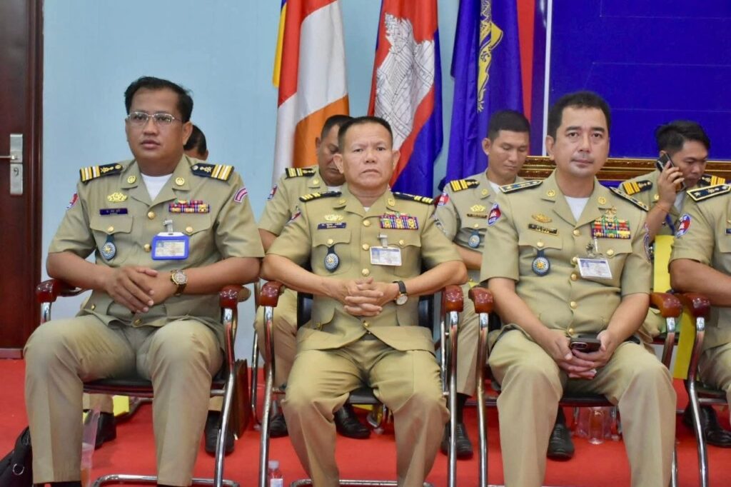 កិច្ចប្រជុំត្រៀមសន្តិសុខ