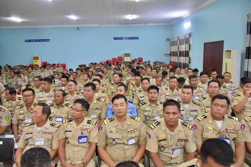 ការប្រជុំត្រៀមកម្លាំង