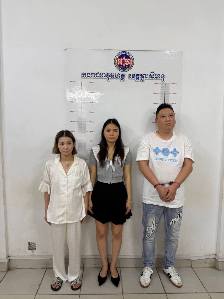ជនសង្ស័យ