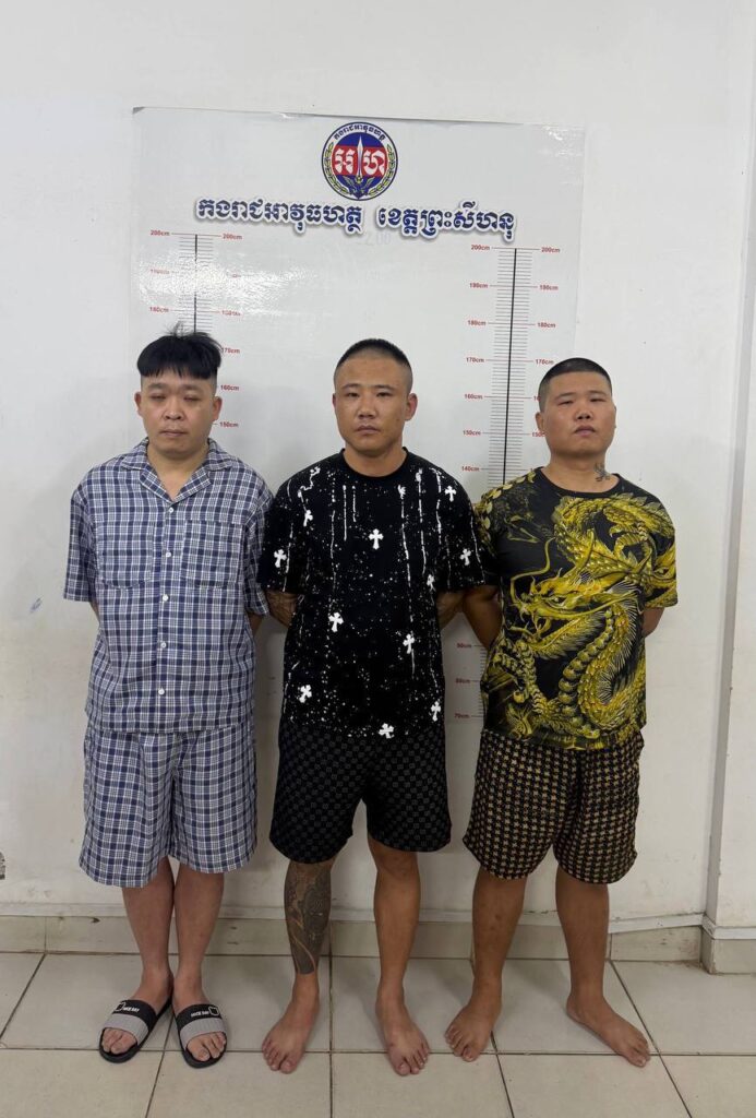 វត្ថុតាង