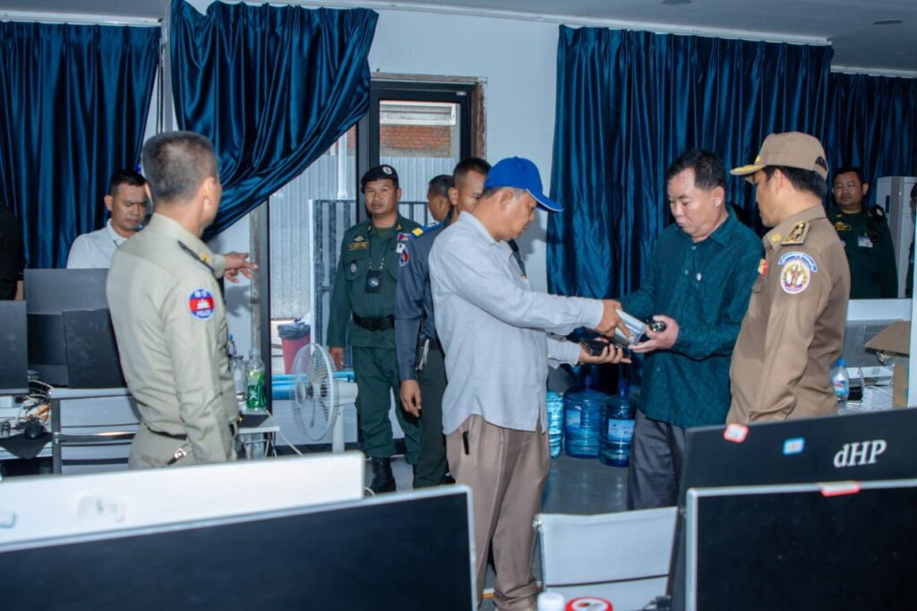 សន្តិសុខសង្គម