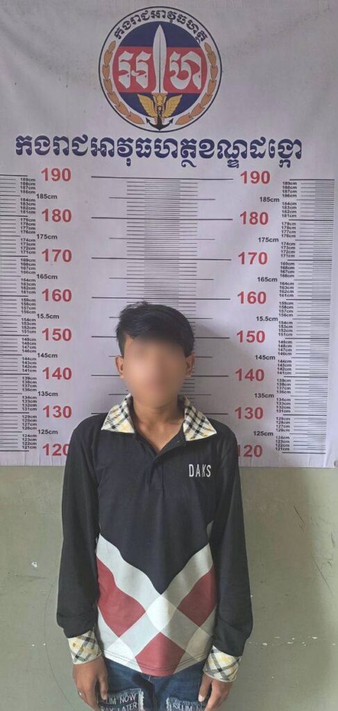 អប់រំក្មេងទំនើង