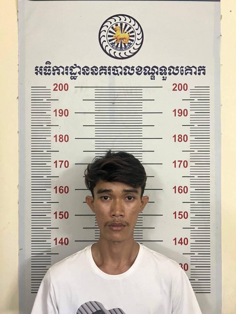រូបភាពទី៤