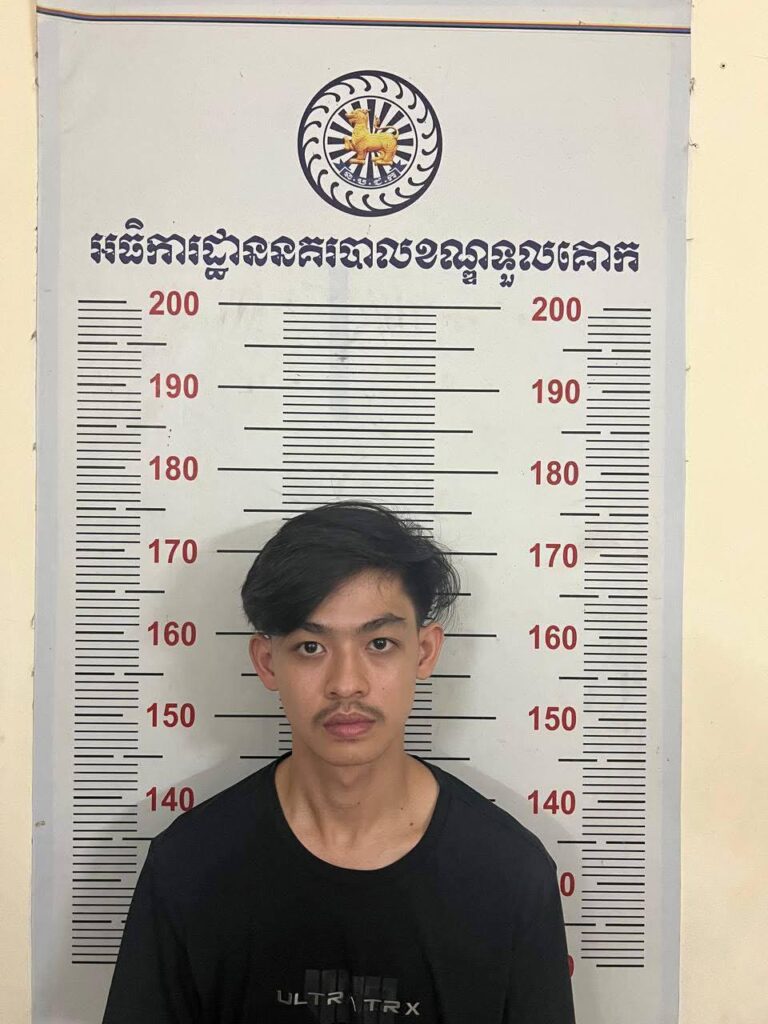 រូបភាពទី៥
