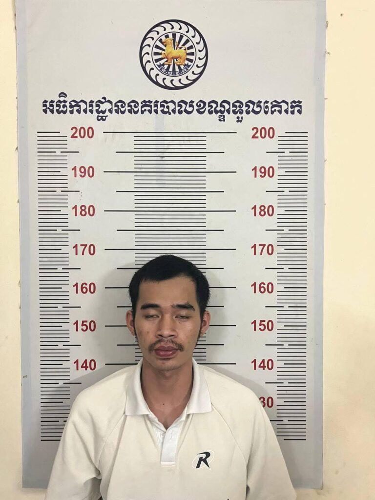 រូបភាពទី១